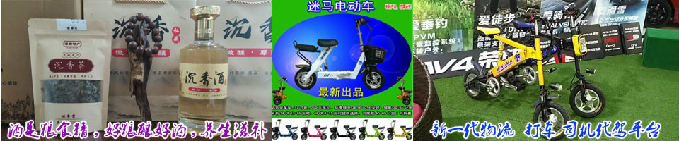 公司产品展示图